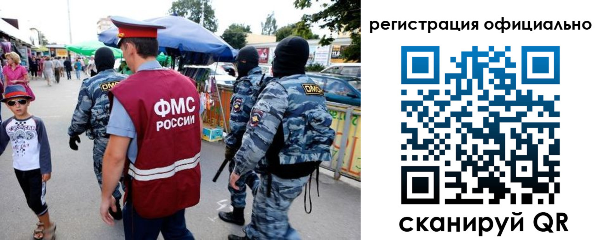 прописка для военкомата в Серове