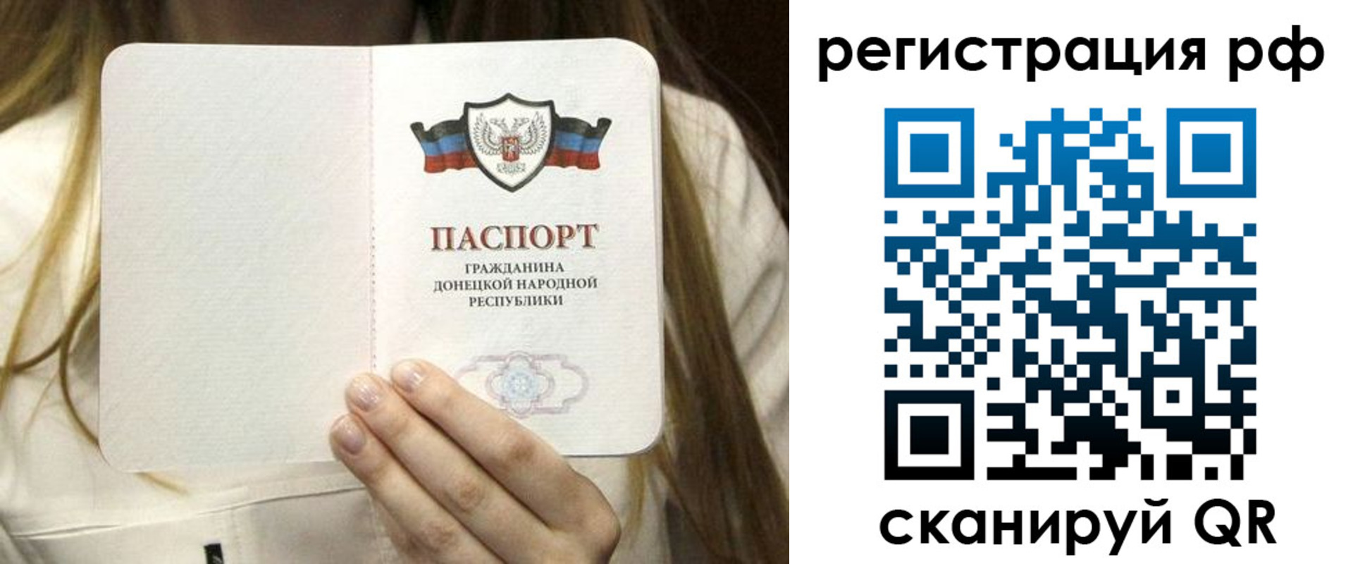 временная регистрация поиск в Серове