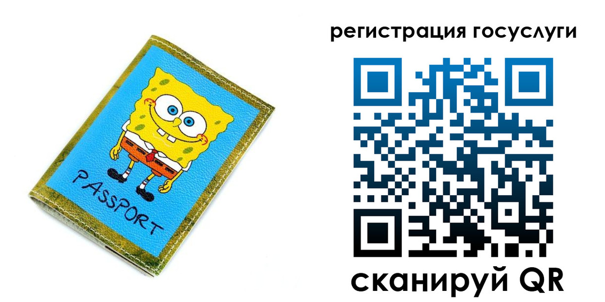 временная регистрация собственник в Серове